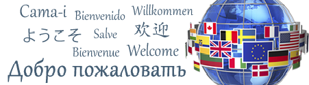 World Languages logo